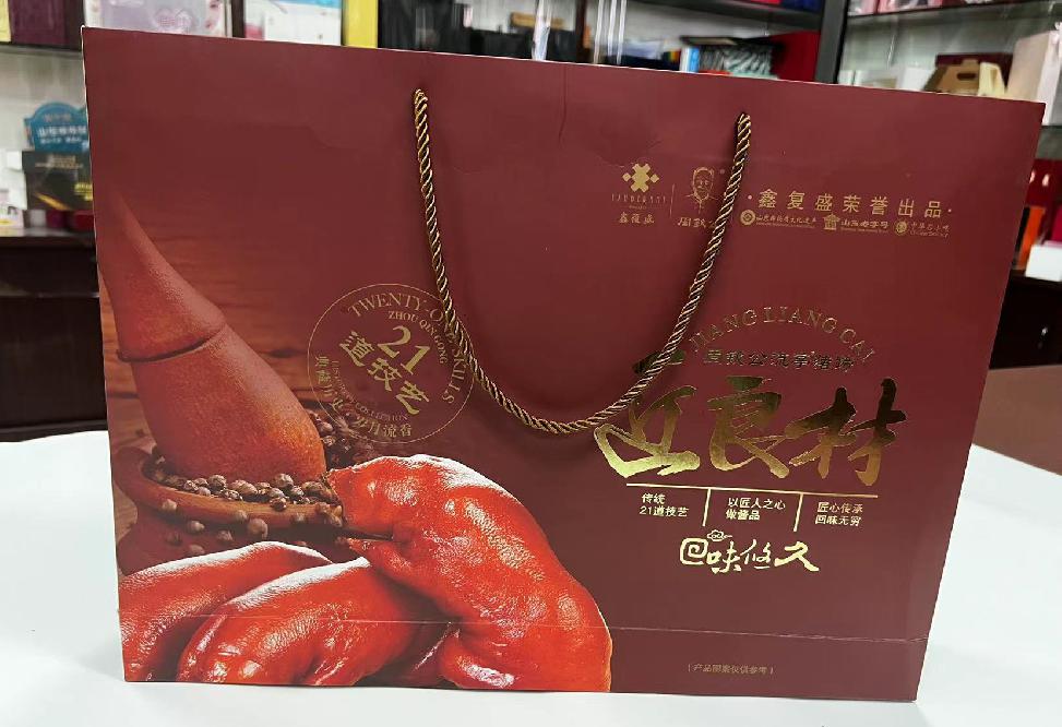 怒江礼品盒定制